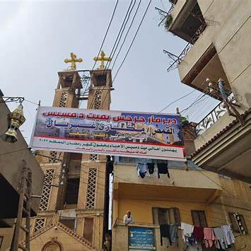 دير مار جرجس